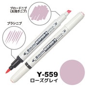 ネオピコ2 Y-559 ローズグレイ