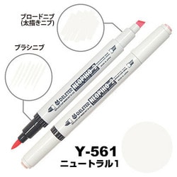 ネオピコ2 Y-561 ニュートラル1