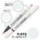 ネオピコ2 Y-572 クールグレイ2