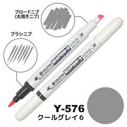 ネオピコ2 Y-576 クールグレイ6