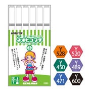 ネオピコ2 プチ3