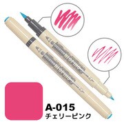 ネオピコ3 A-015 チェリーピンク
