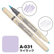 ネオピコ3 A-031 ライラック