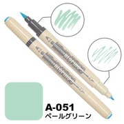 ネオピコ3 A-051 ペールグリーン