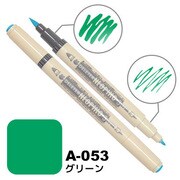 ネオピコ3 A-053 グリーン