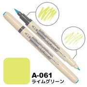 ネオピコ3 A-061 ライムグリーン
