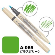 ネオピコ3 A-065 グラスグリーン