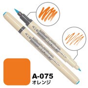 ネオピコ3 A-075 オレンジ