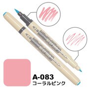 ネオピコ3 A-083 コーラルピンク