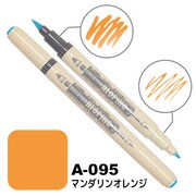 ネオピコ3 A-095 マンダリンオレンジ