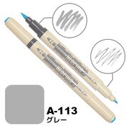 ネオピコ3 A-113 グレー
