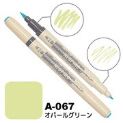 ネオピコ3 A-067 オパールグリーン