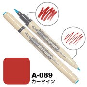 ネオピコ3 A-089 カーマイン
