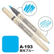 ネオピコ3 A-193 蛍光ブルー