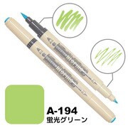 ネオピコ3 A-194 蛍光グリーン