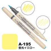 ネオピコ3 A-195 蛍光イエロー