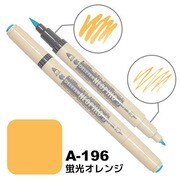 ネオピコ3 A-196 蛍光オレンジ