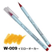 ネオピコ4 W-009 イエローオーカー