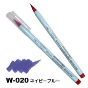 ネオピコ4 W-020 ネイビーブルー