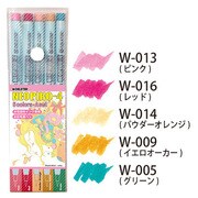 ネオピコ4 5色セットA