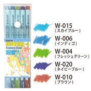 ネオピコ4 5色セットB