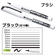 ネオピコライン3 ブラック ブラシ