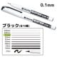 ネオピコライン3 ブラック 0.1mm