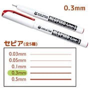 ネオピコライン3 セピア 0.3mm