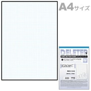 デリーターセクションペーパー A4 201-3024