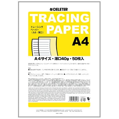 トレーシングペーパー A4 薄口 40g 50枚 201-3008