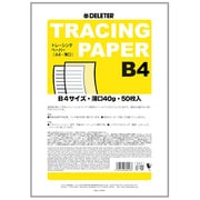 トレーシングペーパー B4 薄口 40g 50枚 201-3009
