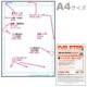 デリーター原稿用紙 A4メモリ付 AKタイプ 135kg B5・同人誌用 ケント紙 201-1101