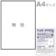 デリーター原稿用紙 A4無地 BKタイプ 135kg B5・同人誌用 ケント紙 201-1105