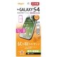 GALAXY S4用液晶保護フィルム 耐ファンデーション光沢 SMF-GS413FFSK
