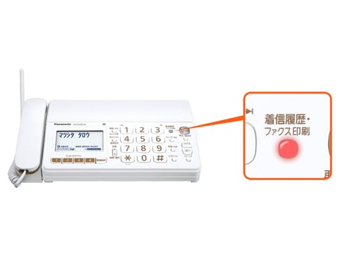 Amazon.co.jp: Panasonic KX-PD303DL-K Digital Cordless Fax with 1 Device 1.9  GHz DECT Compliant, Black : Electronics