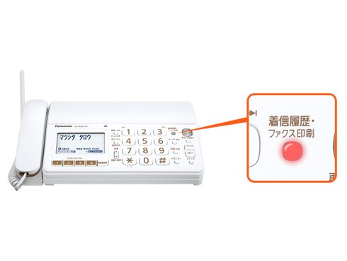 Panasonicコードレスファクスおたっくすホワイト KX-PD303DW-W Amazon.co.jp: Panasonic KX-PD303DW-W Digital Cordless Plain