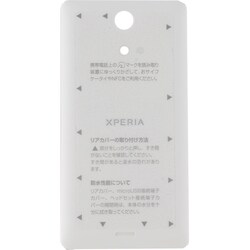 ヨドバシ Com So 04e用 リアカバー So22 White に関する画像 0枚