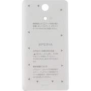 SO-04E用 リアカバー [SO22<WHITE>]