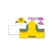 新幹線フードタオル ドクターイエロー