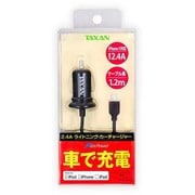 MeoPower 2.4A ライトニング カーチャジャー MP-LICAR24/BK