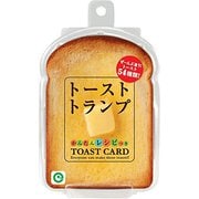 トーストトランプ