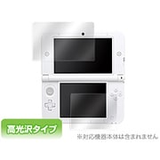 OBN3DSLL [OverLay Brilliant for ニンテンドー3DS LL]