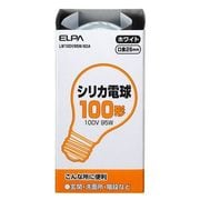 白熱電球 シリカ電球 100W形 LW100V95W/60A