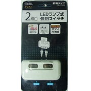 HS-A1758W [LEDランプ式個別スイッチ節電タップ 2個口]