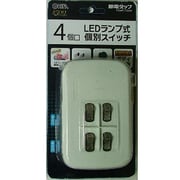 LEDランプ式個別スイッチ節電タップ 4個口 HS-A1759W