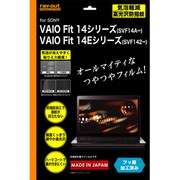 14/14Eシリーズ用フッ素コーティング気泡軽減高光沢防指紋保護フィルム RT-VFT14F/C1