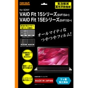 15/15Eシリーズ用フッ素コーティング気泡軽減高光沢防指紋保護フィルム RT-VFT15F/C1