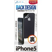 VGF-BS-5 BK [背面バックシートシール　BK]