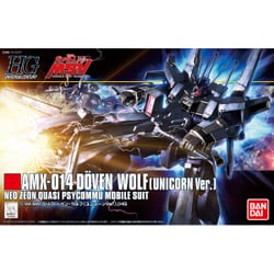Amazon | HGUC 1/144 AMX-014 ドーベン・ウルフ (ユニコーンVer
