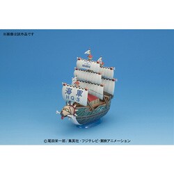 ワンピース 偉大なる船 (グランドシップ) コレクション ガープの軍艦 (From TV animation ONE PIECE) khxv5rg